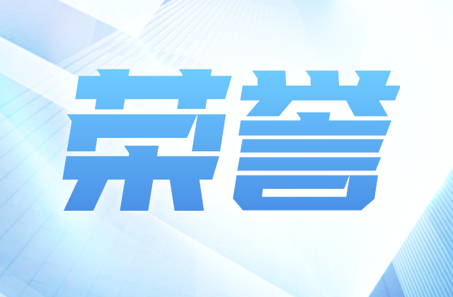 全国榜单，EZPay位置！